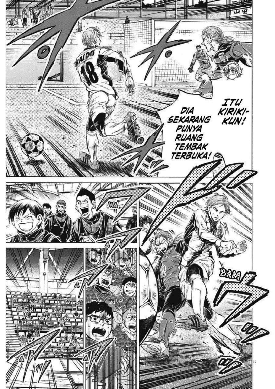 Ao Ashi Chapter 263