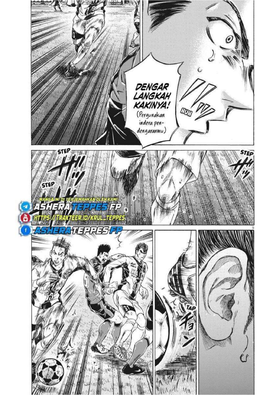 Ao Ashi Chapter 263