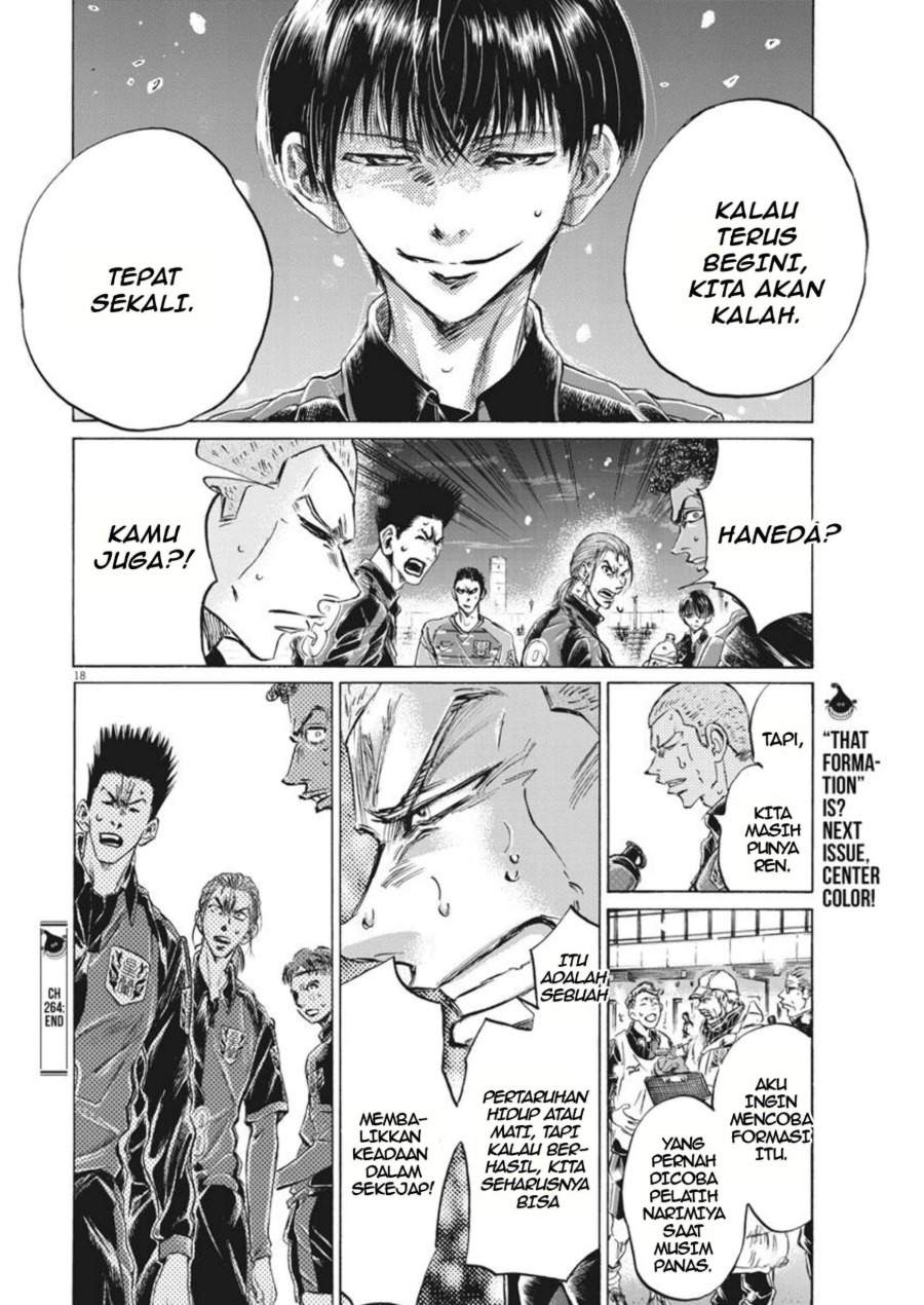Ao Ashi Chapter 264