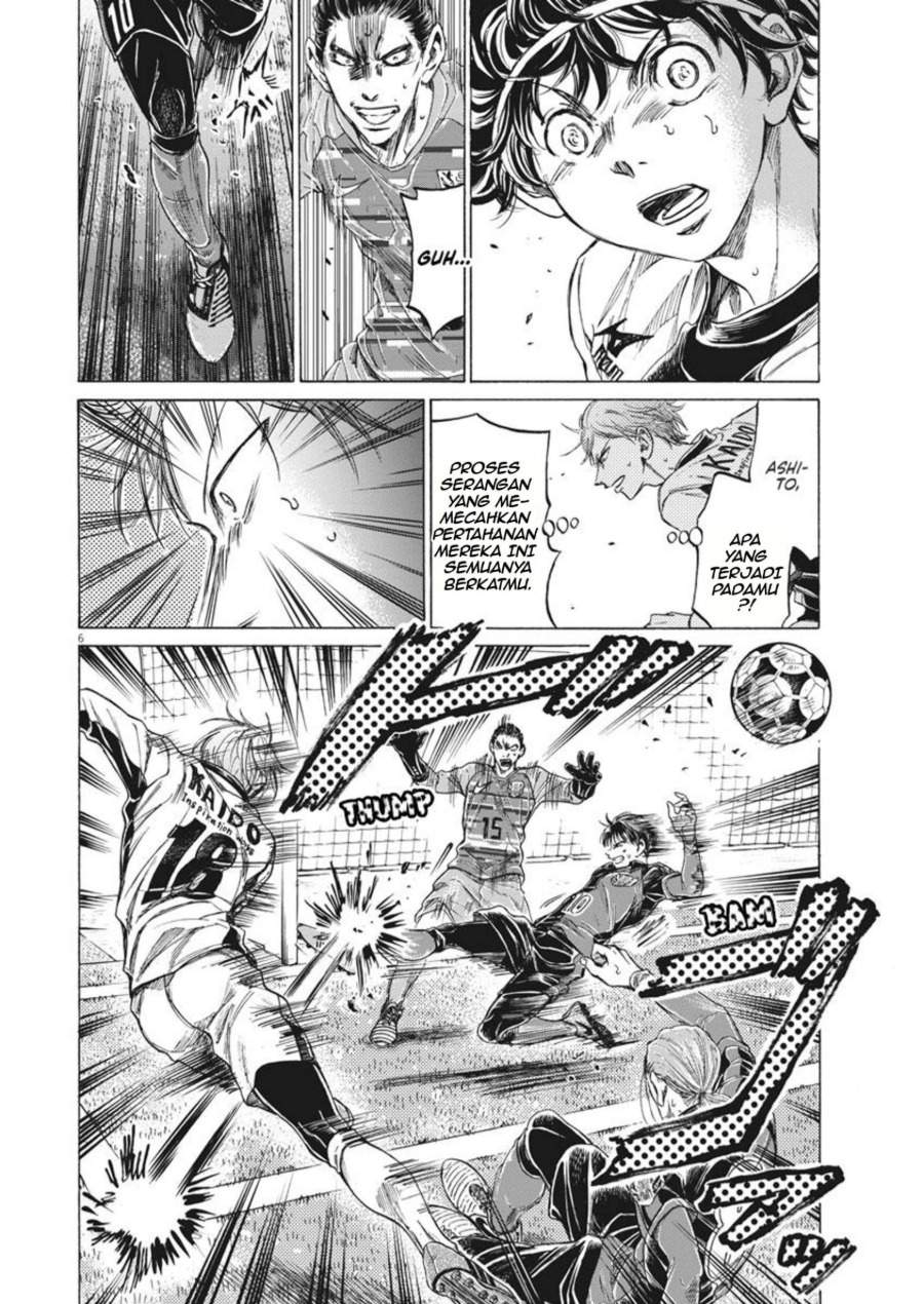 Ao Ashi Chapter 264