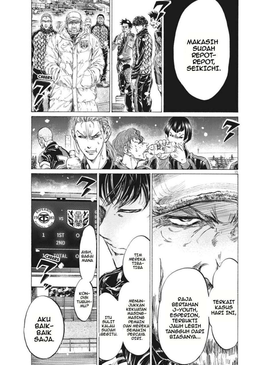 Ao Ashi Chapter 264