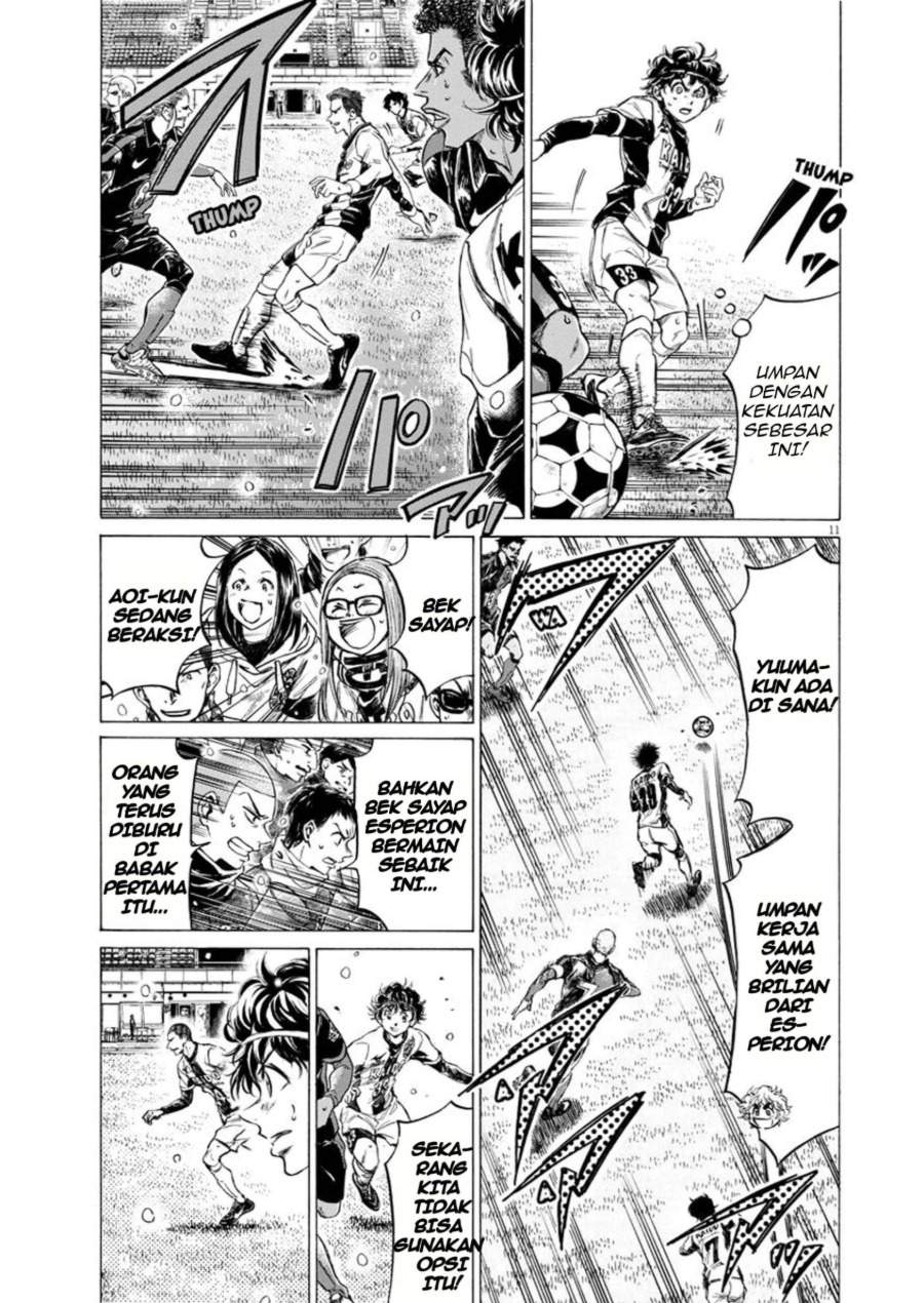 Ao Ashi Chapter 265