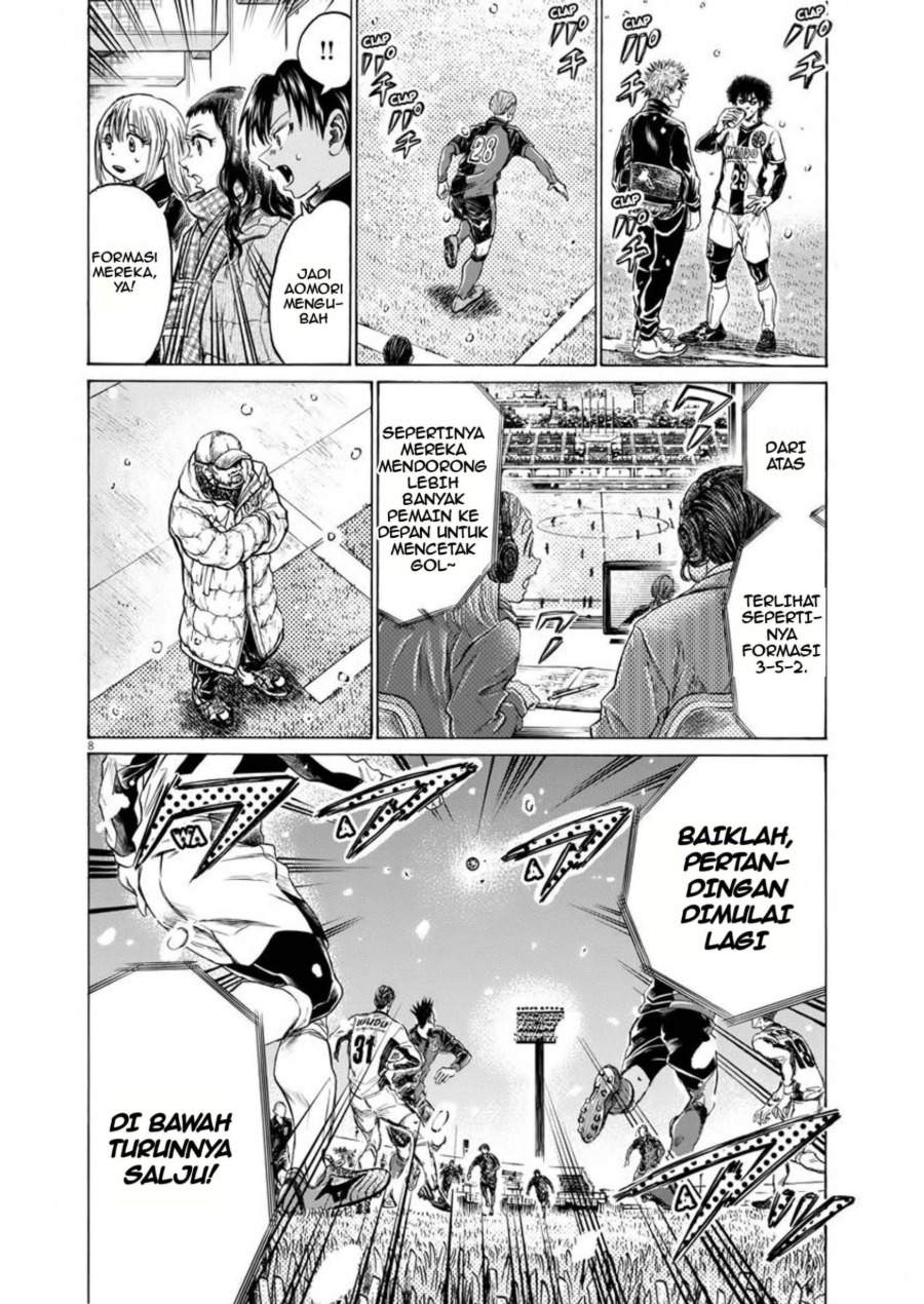 Ao Ashi Chapter 265