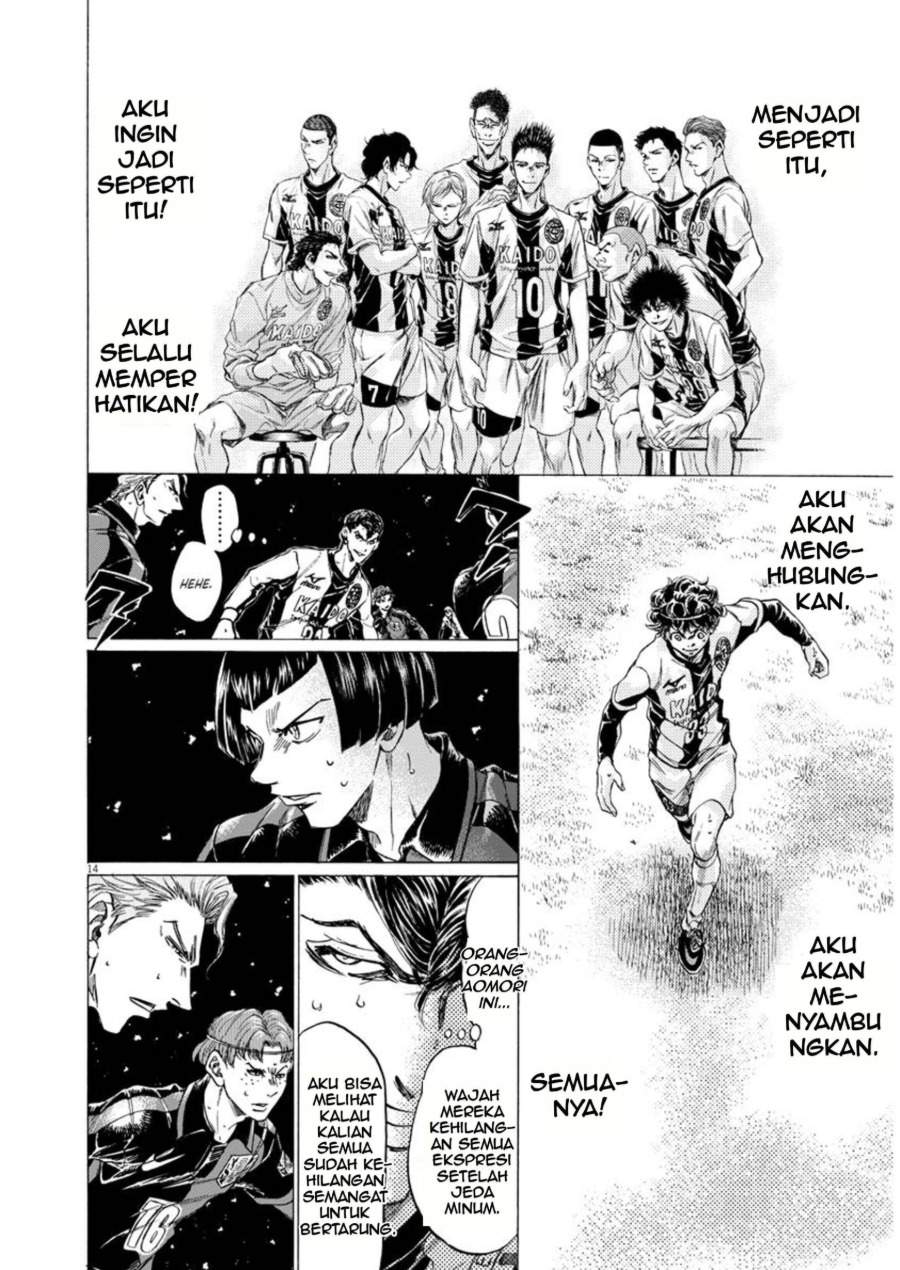 Ao Ashi Chapter 265