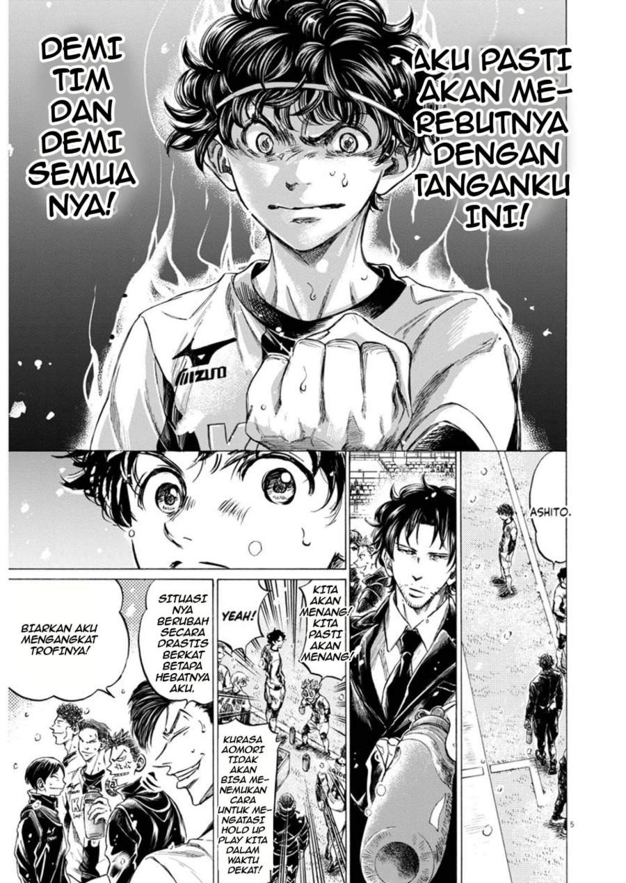 Ao Ashi Chapter 265