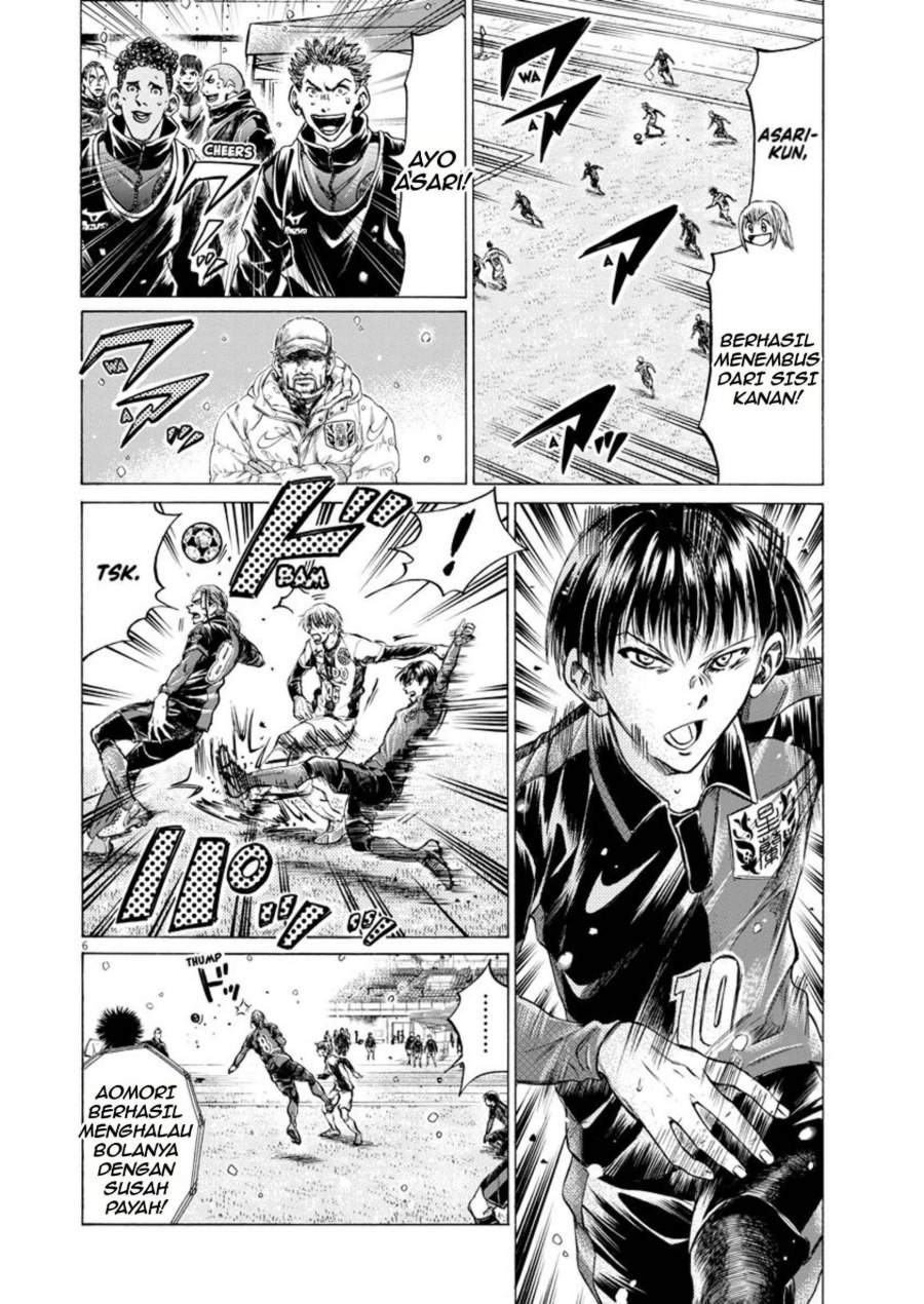 Ao Ashi Chapter 266