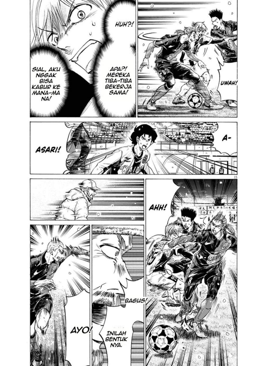 Ao Ashi Chapter 266