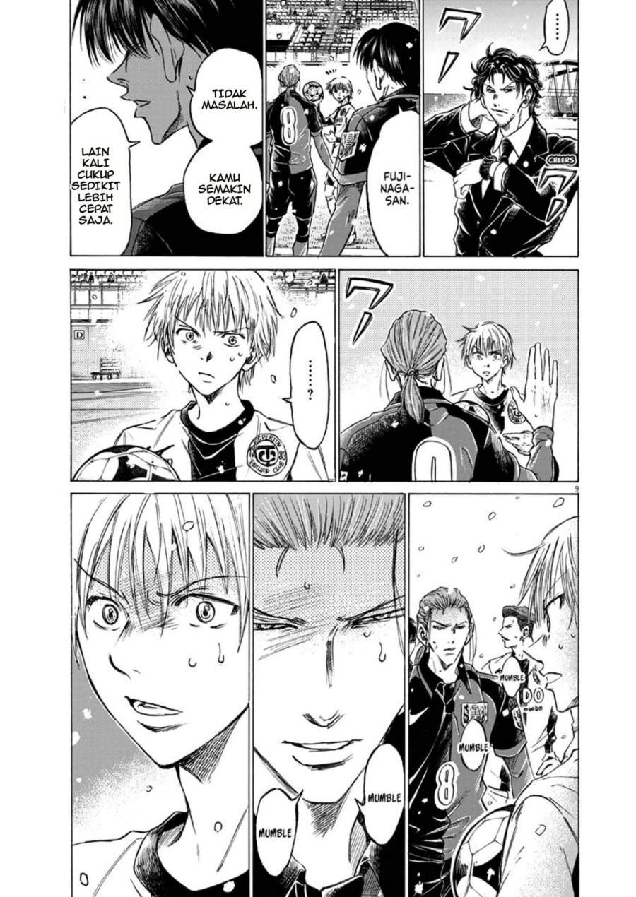 Ao Ashi Chapter 266