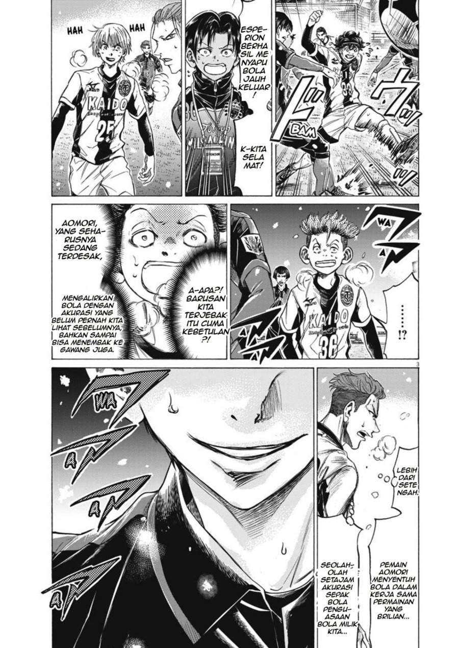 Ao Ashi Chapter 267