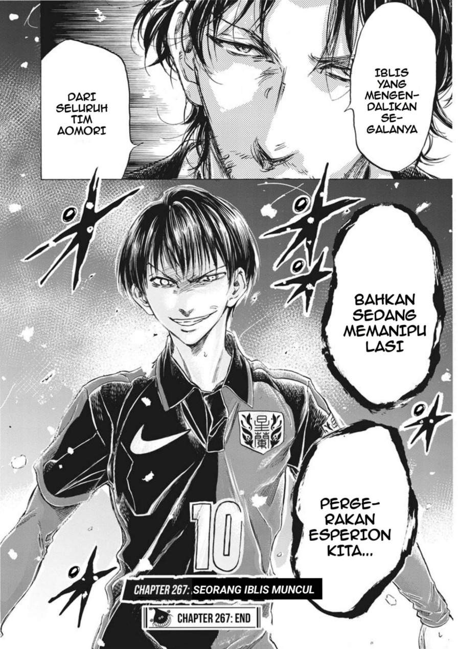 Ao Ashi Chapter 267