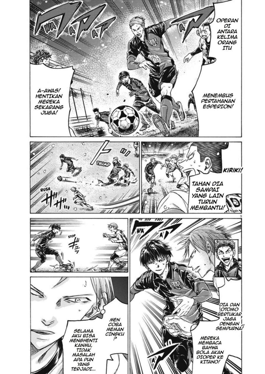 Ao Ashi Chapter 267