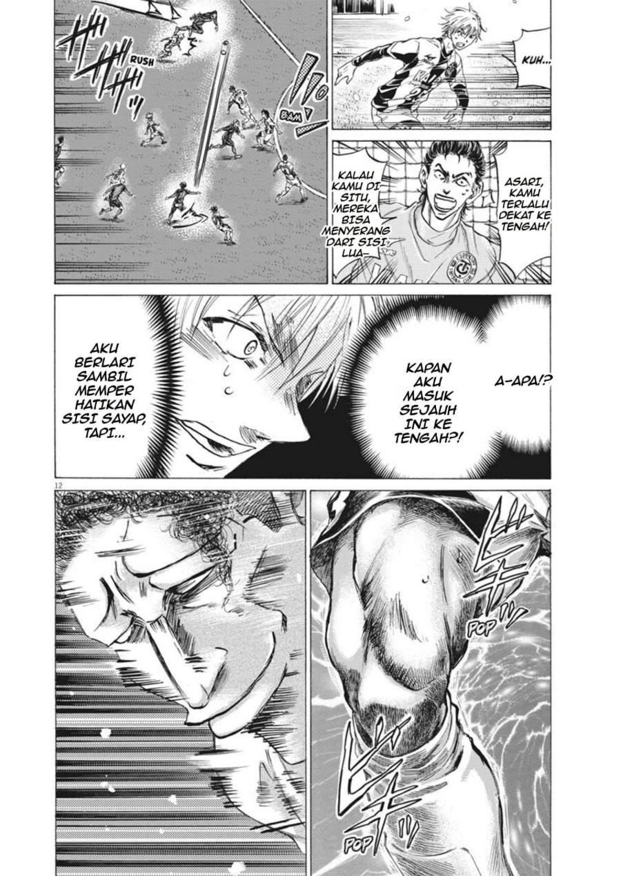 Ao Ashi Chapter 267