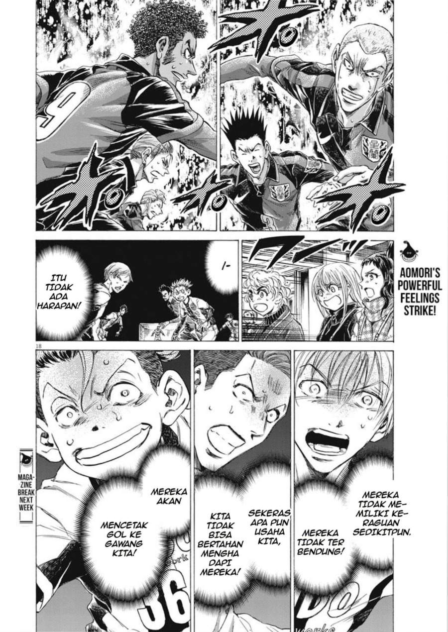 Ao Ashi Chapter 268