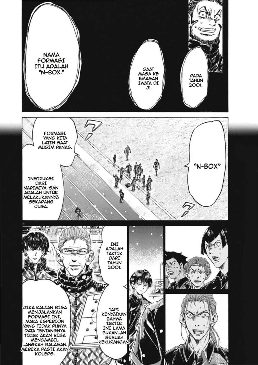Ao Ashi Chapter 268
