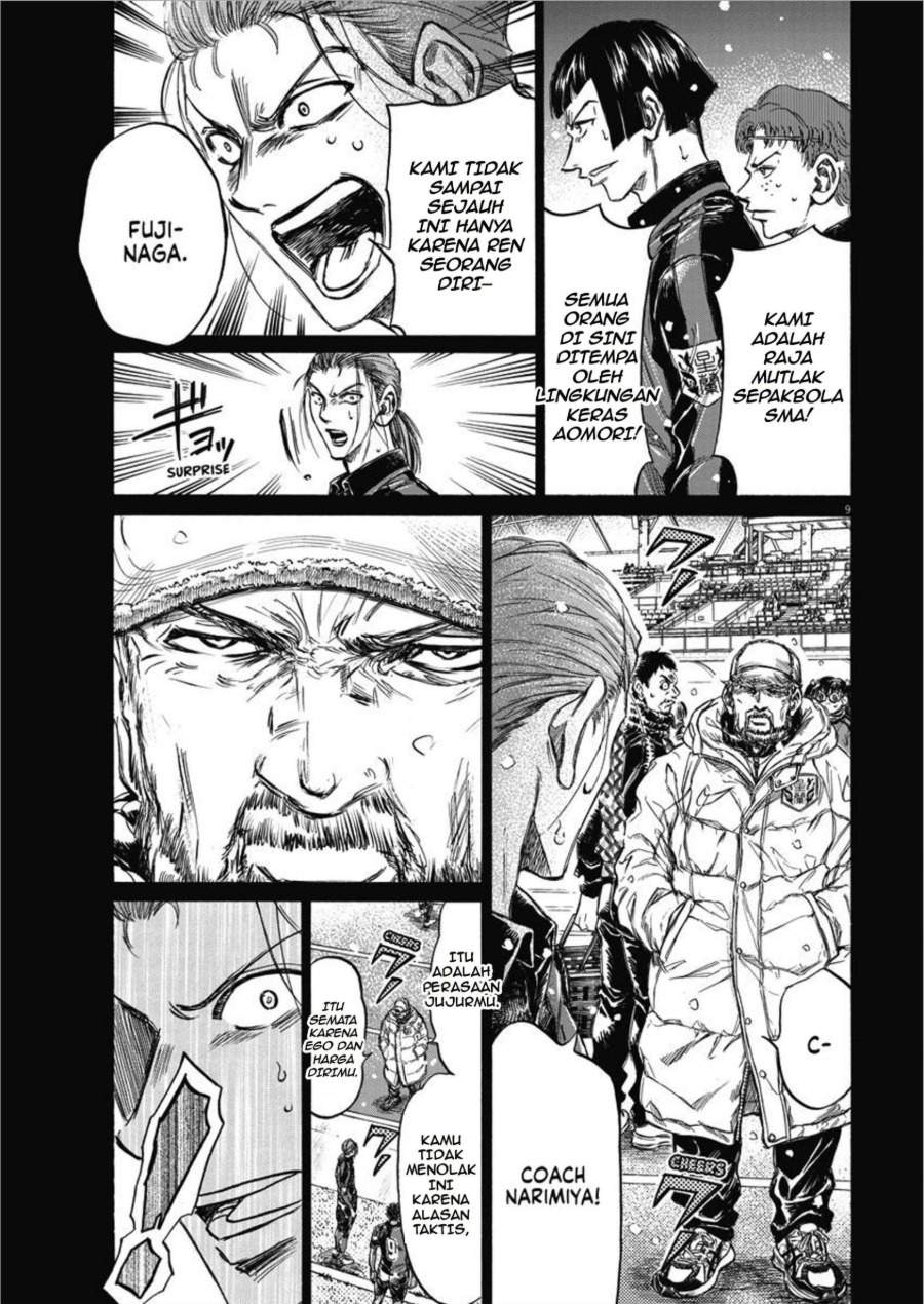 Ao Ashi Chapter 268