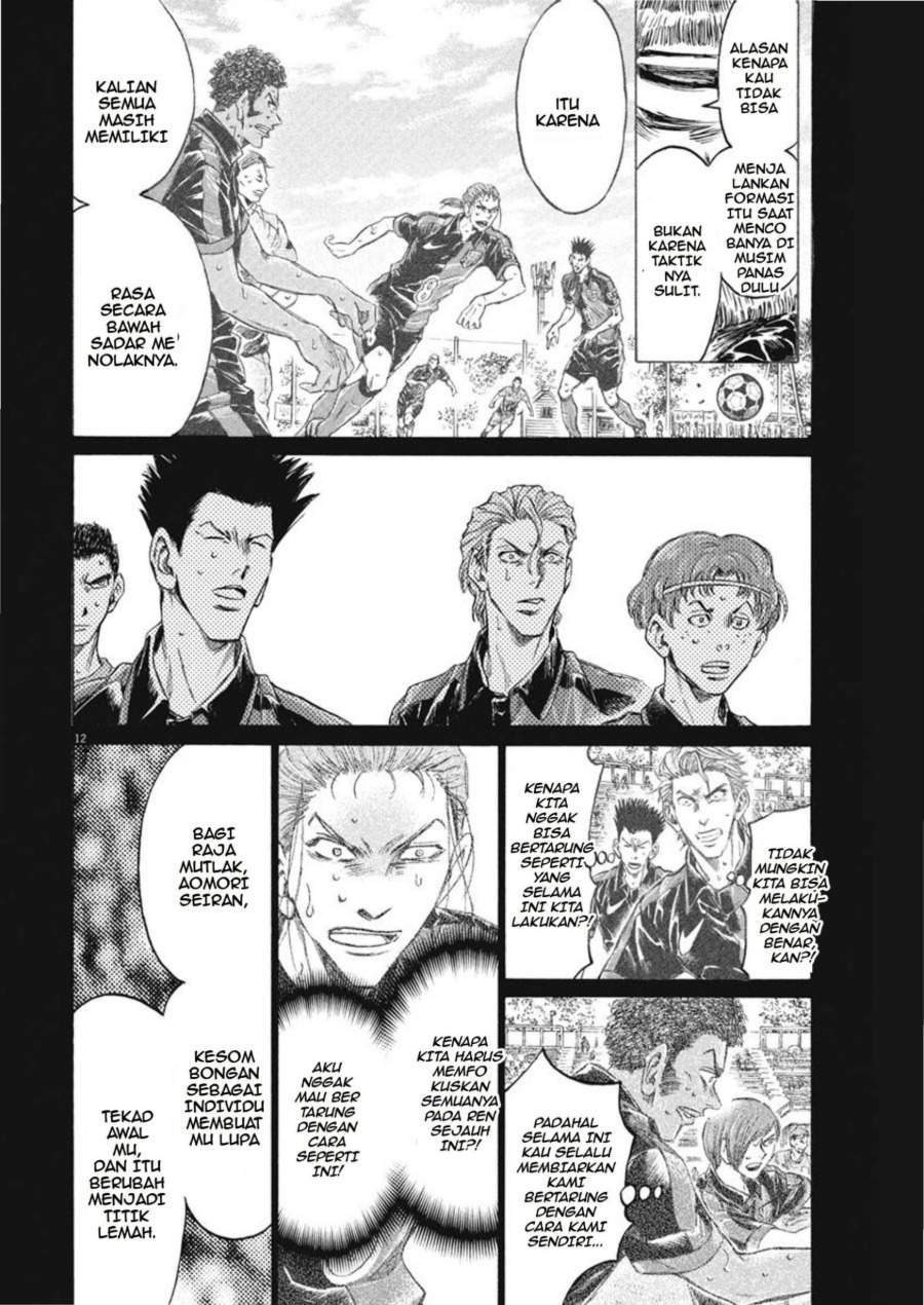 Ao Ashi Chapter 268