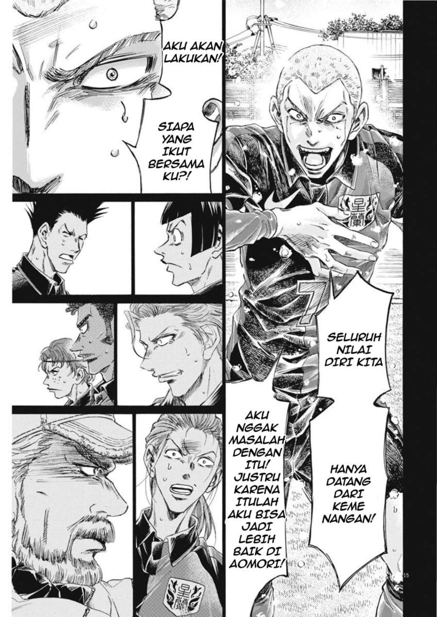 Ao Ashi Chapter 268