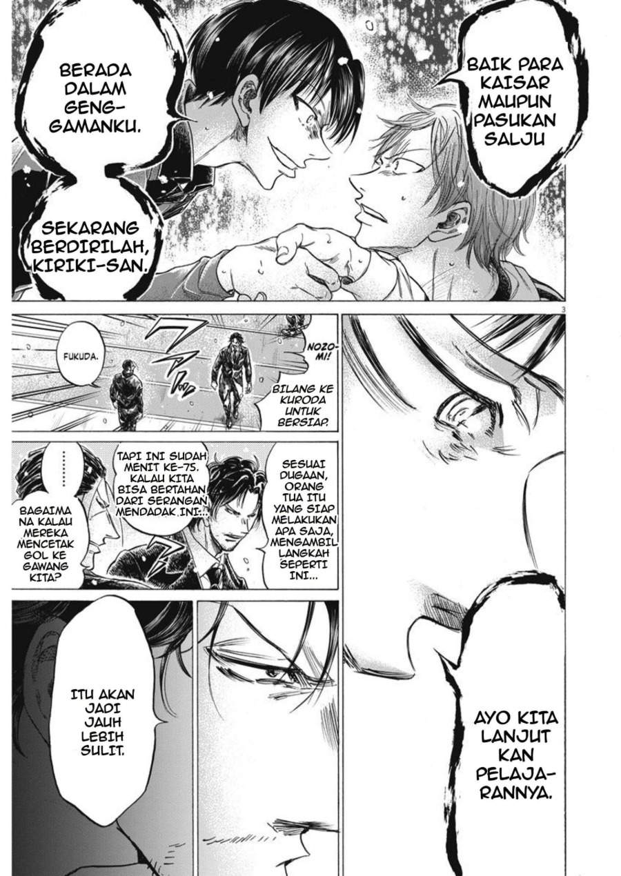 Ao Ashi Chapter 269