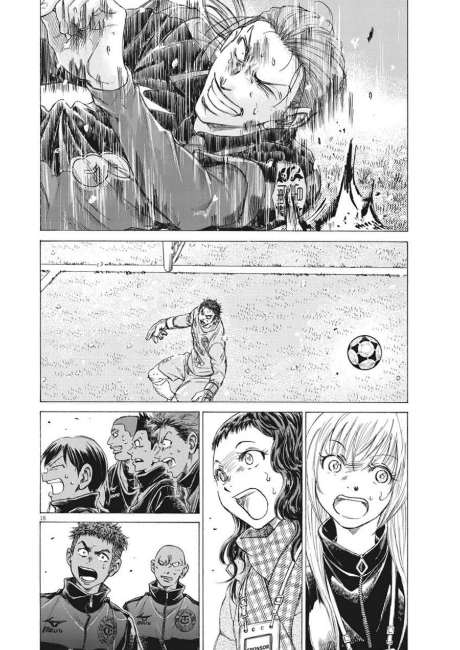 Ao Ashi Chapter 269