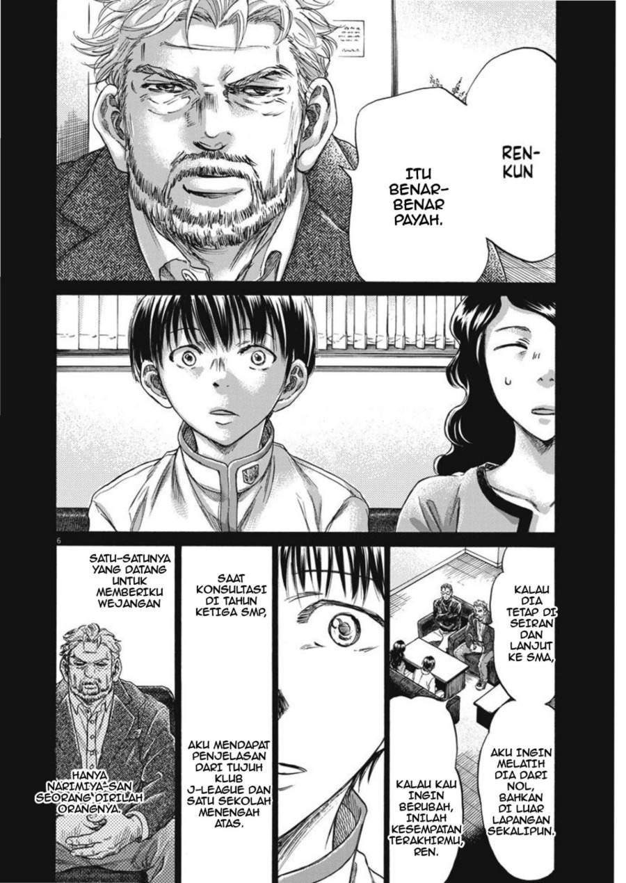 Ao Ashi Chapter 269