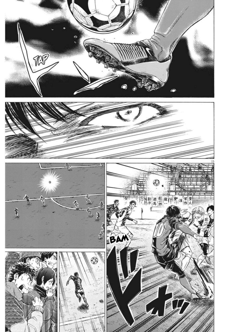 Ao Ashi Chapter 269