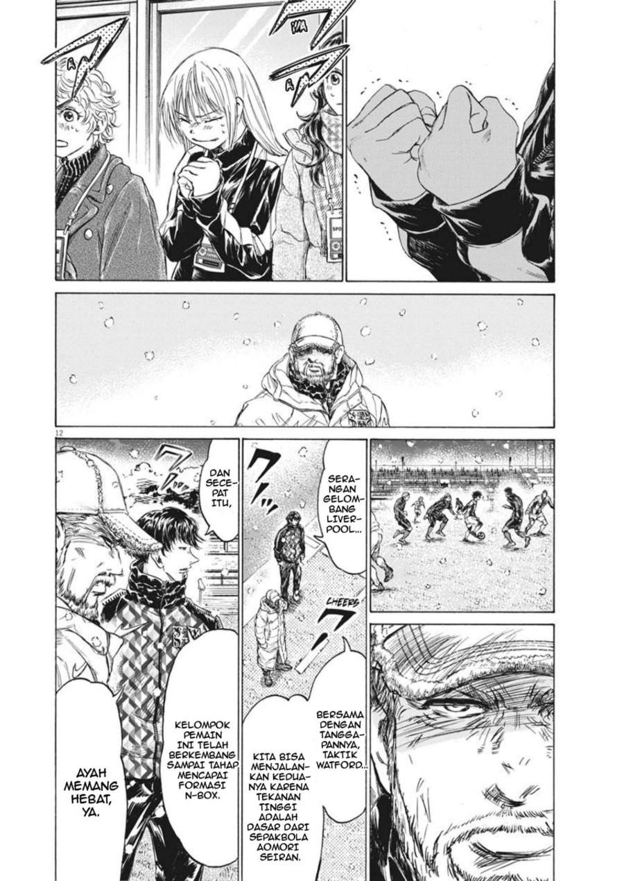 Ao Ashi Chapter 270