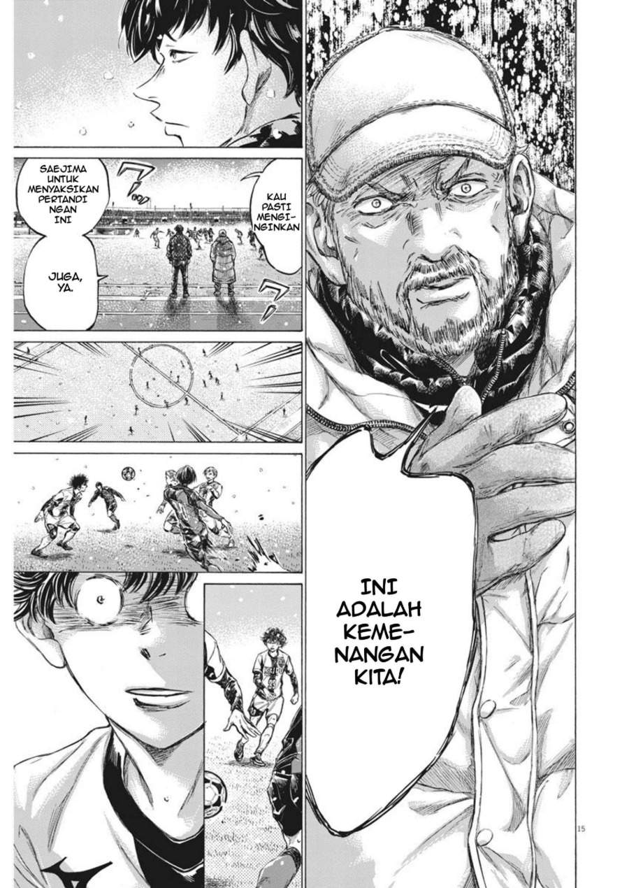 Ao Ashi Chapter 270