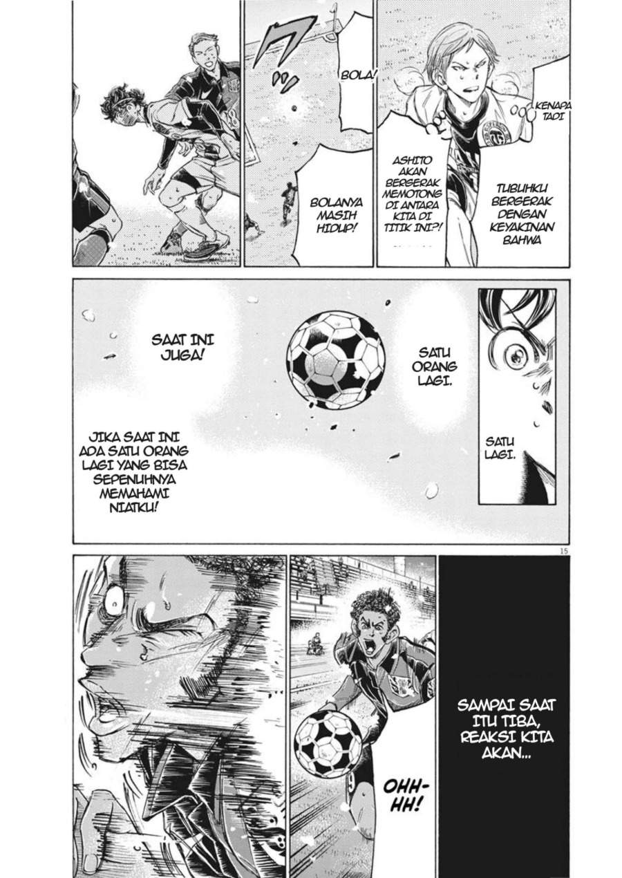 Ao Ashi Chapter 271