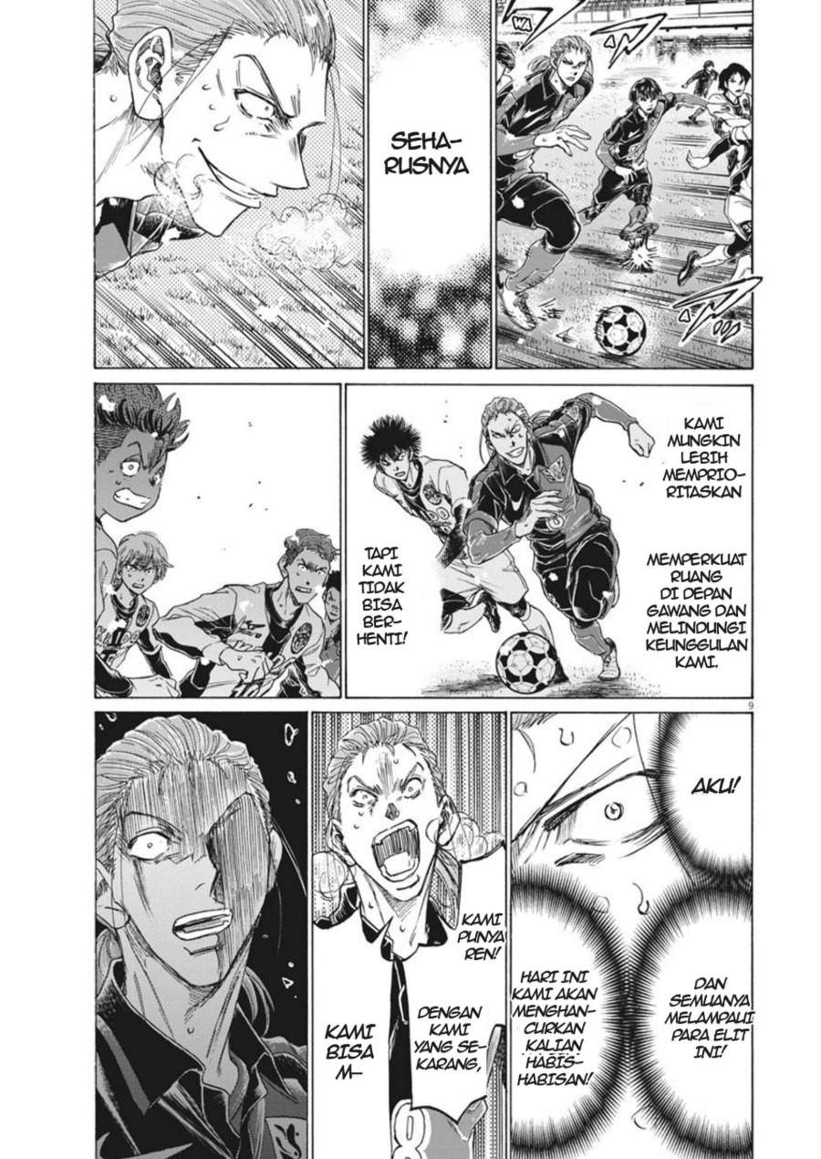 Ao Ashi Chapter 271