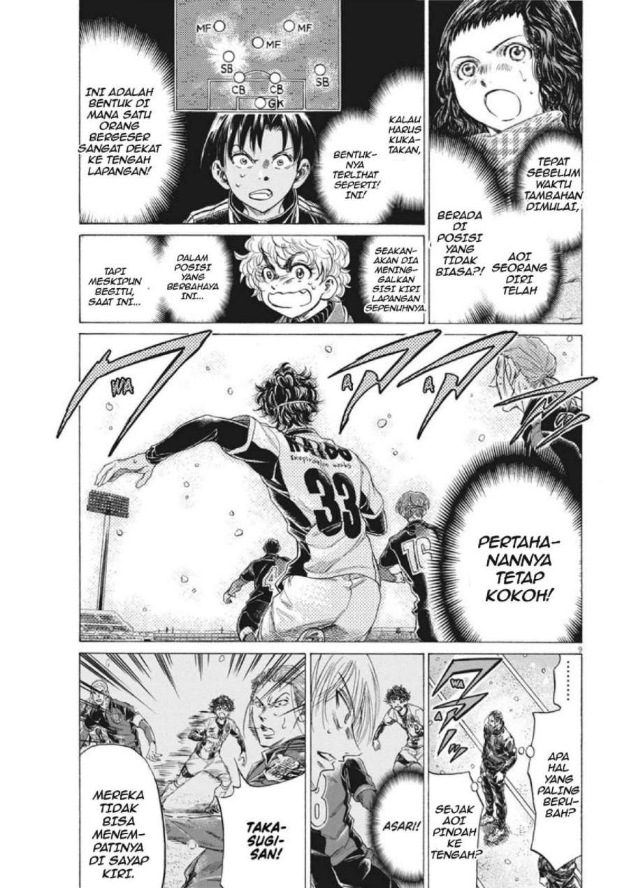 Ao Ashi Chapter 272