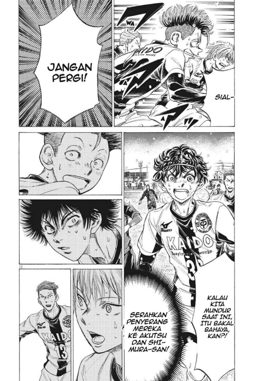 Ao Ashi Chapter 272
