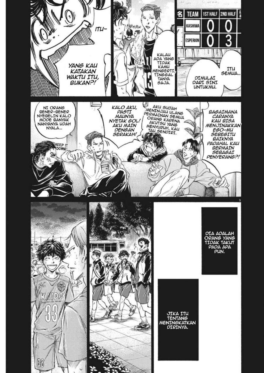Ao Ashi Chapter 273