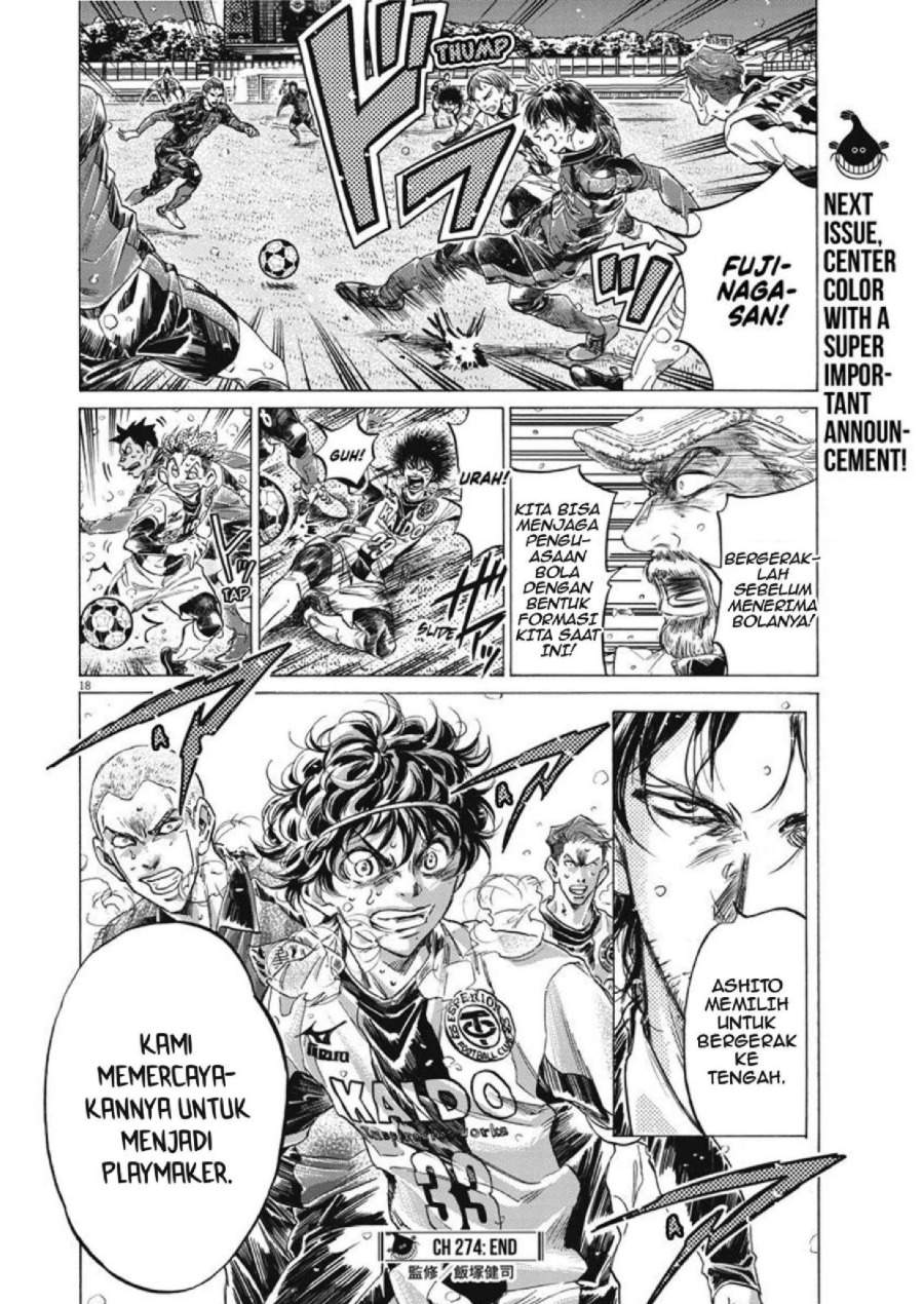 Ao Ashi Chapter 274