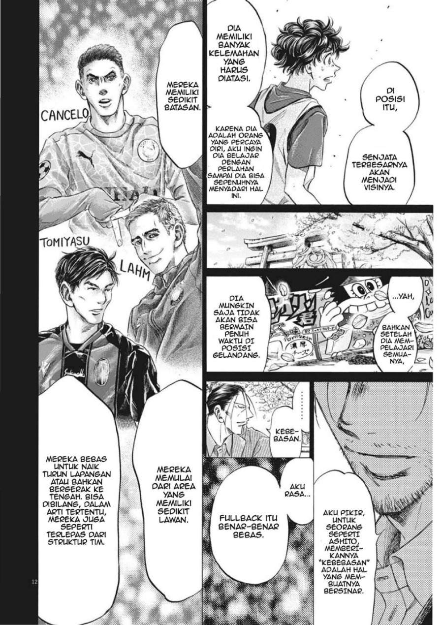 Ao Ashi Chapter 274