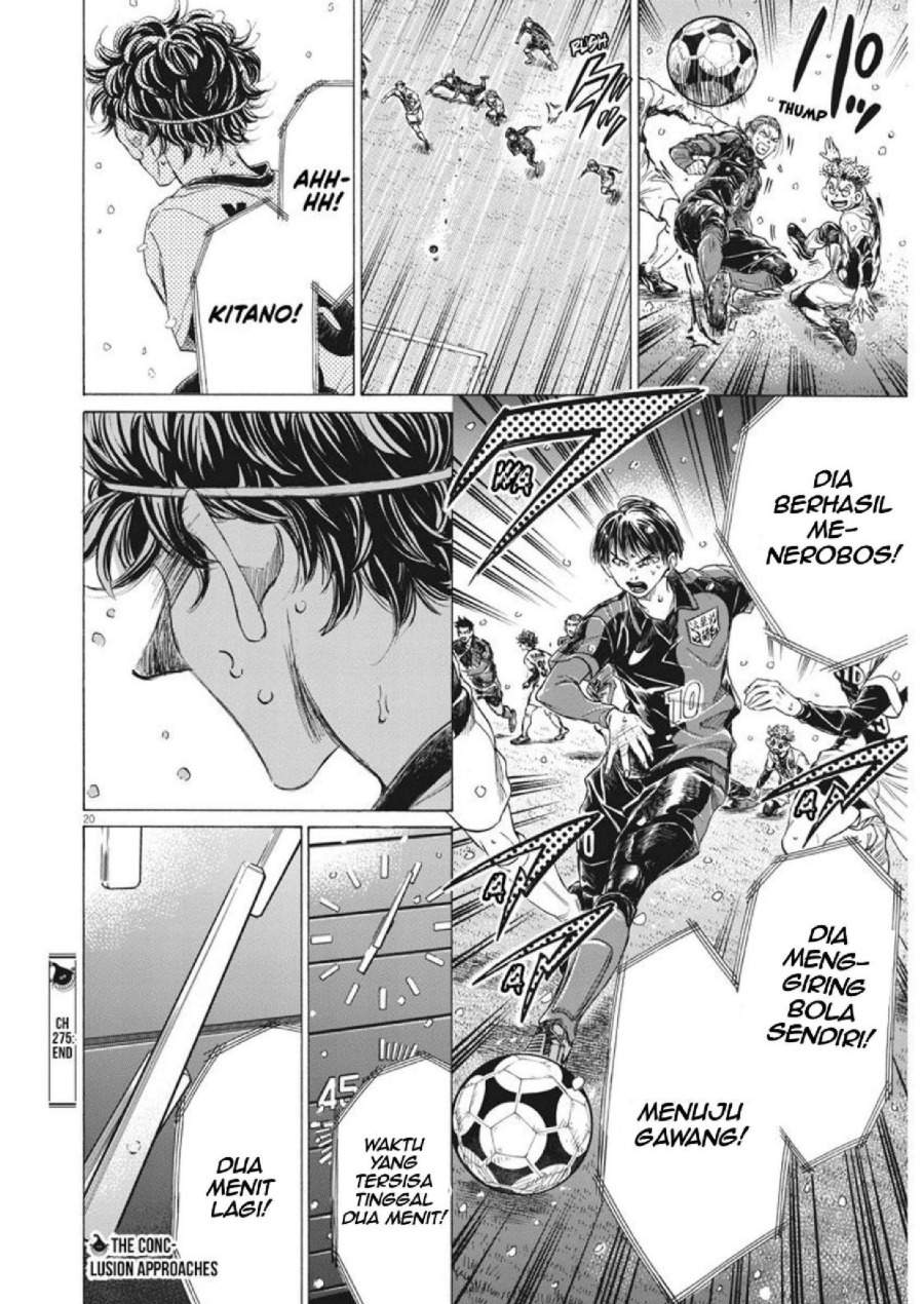 Ao Ashi Chapter 275
