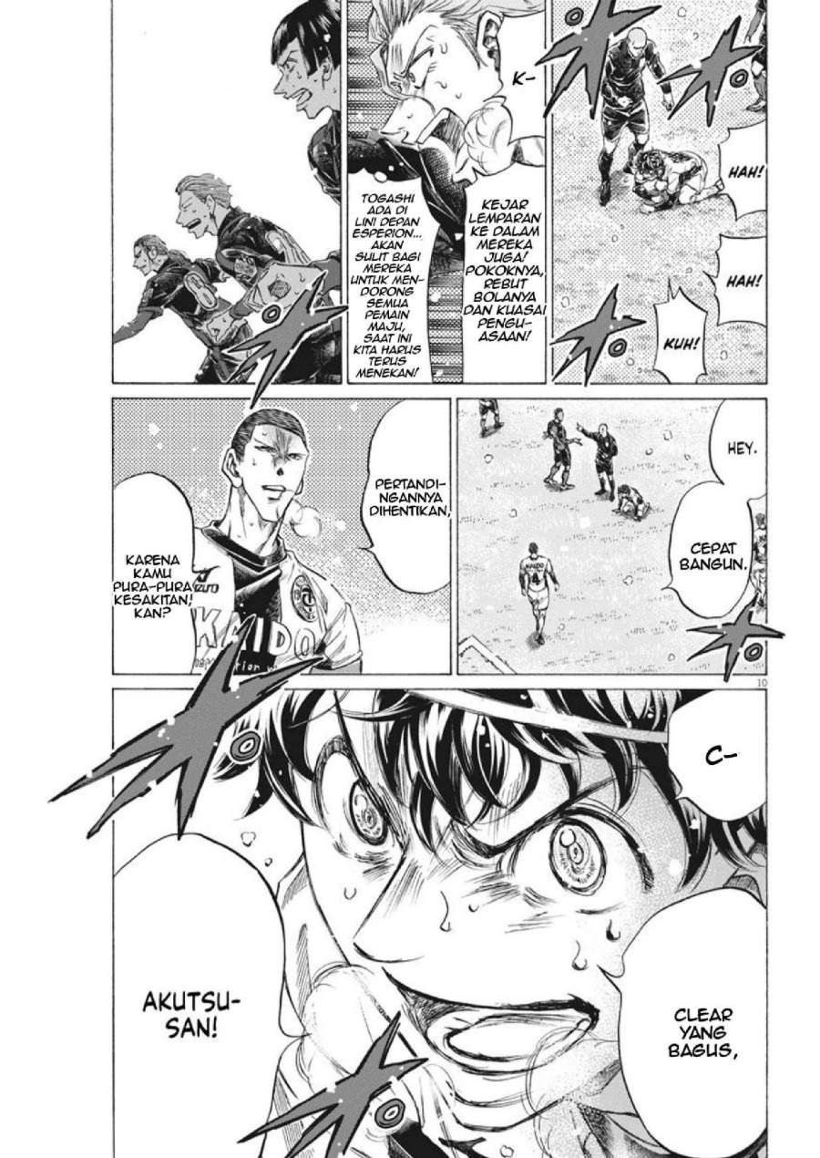 Ao Ashi Chapter 278