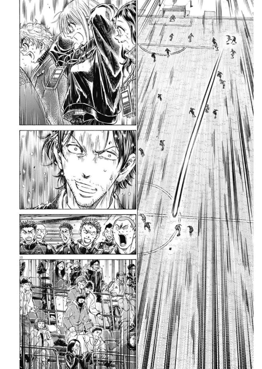 Ao Ashi Chapter 279