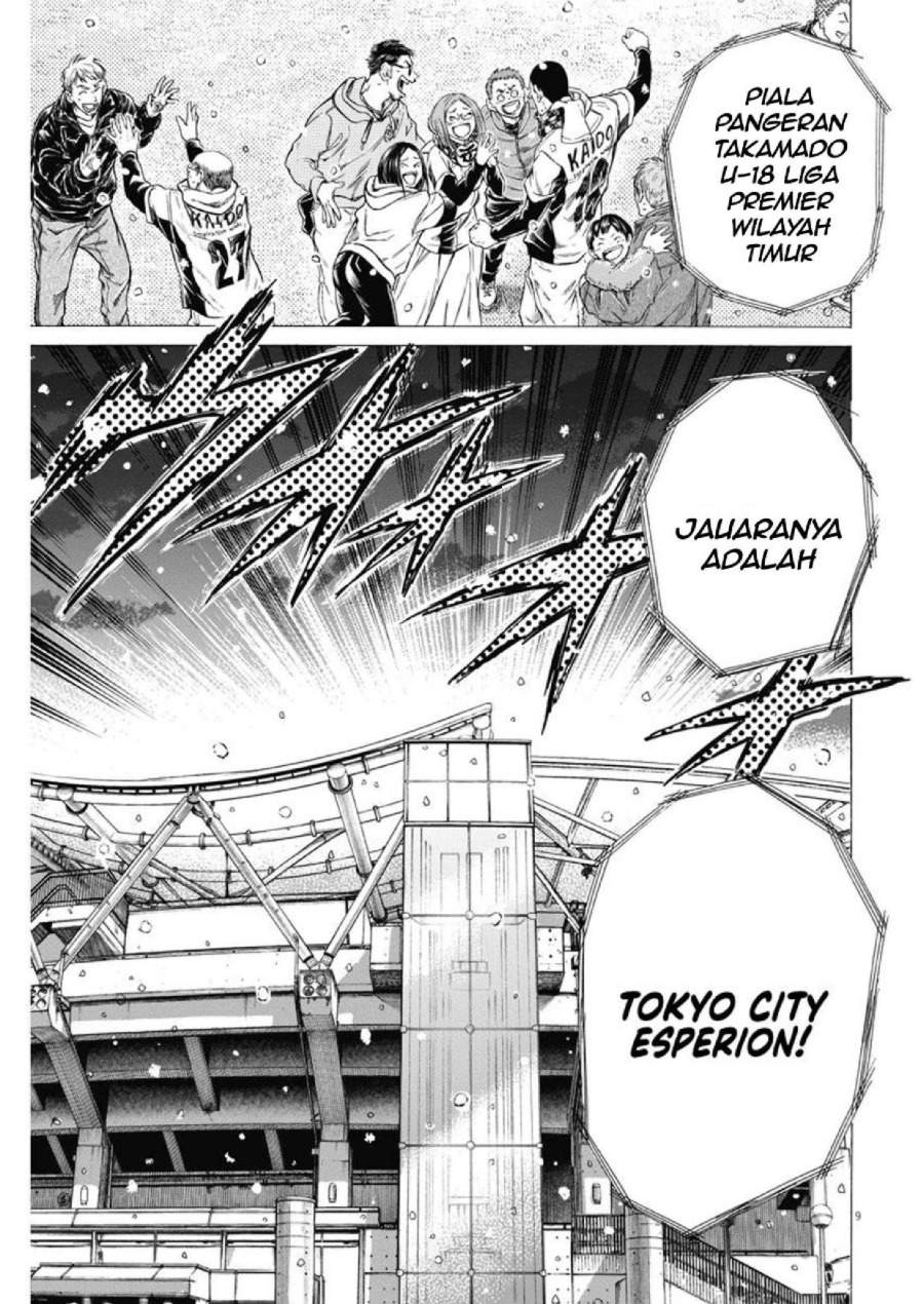 Ao Ashi Chapter 280