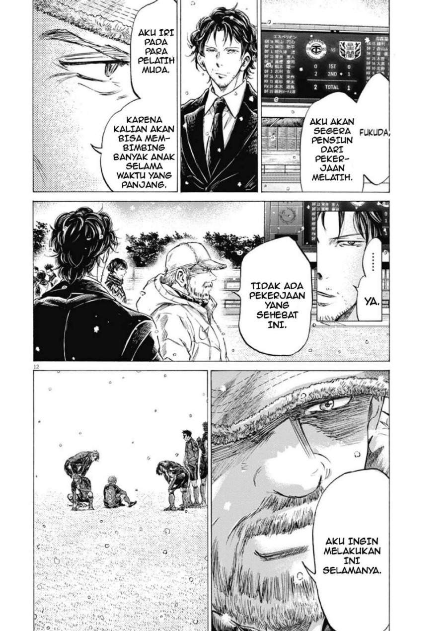 Ao Ashi Chapter 280