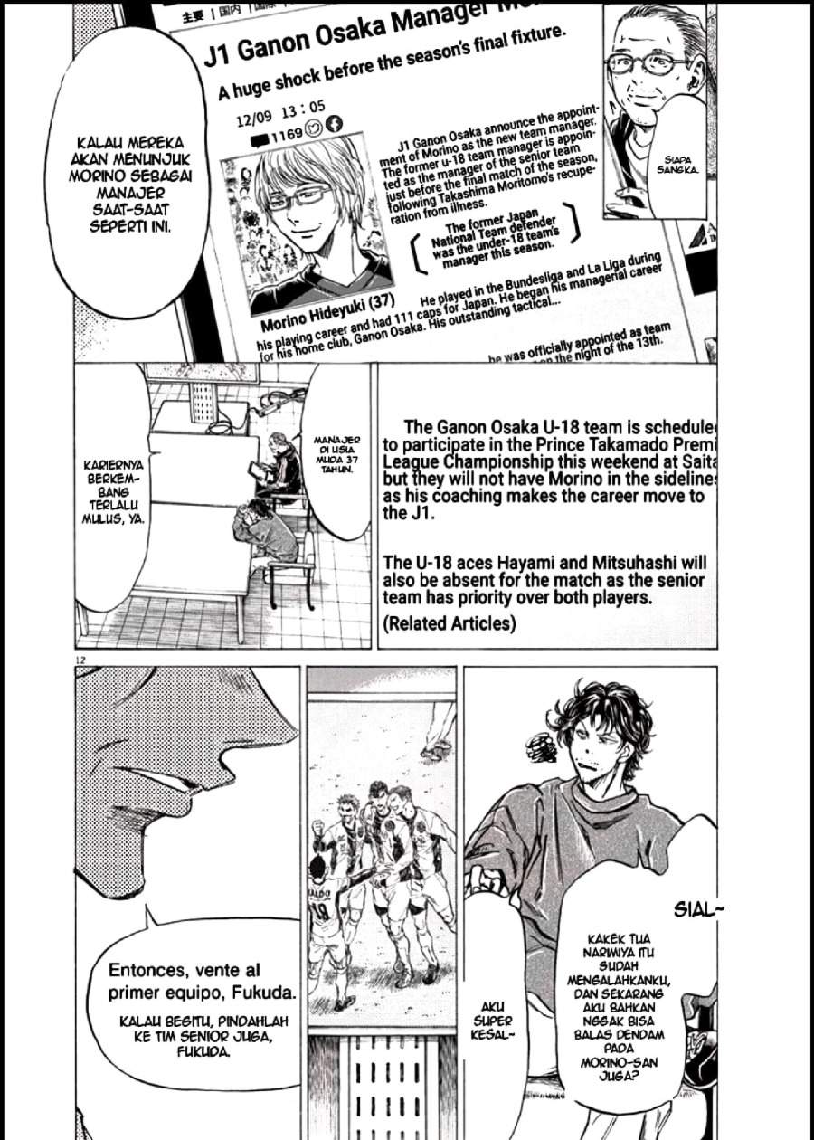 Ao Ashi Chapter 281