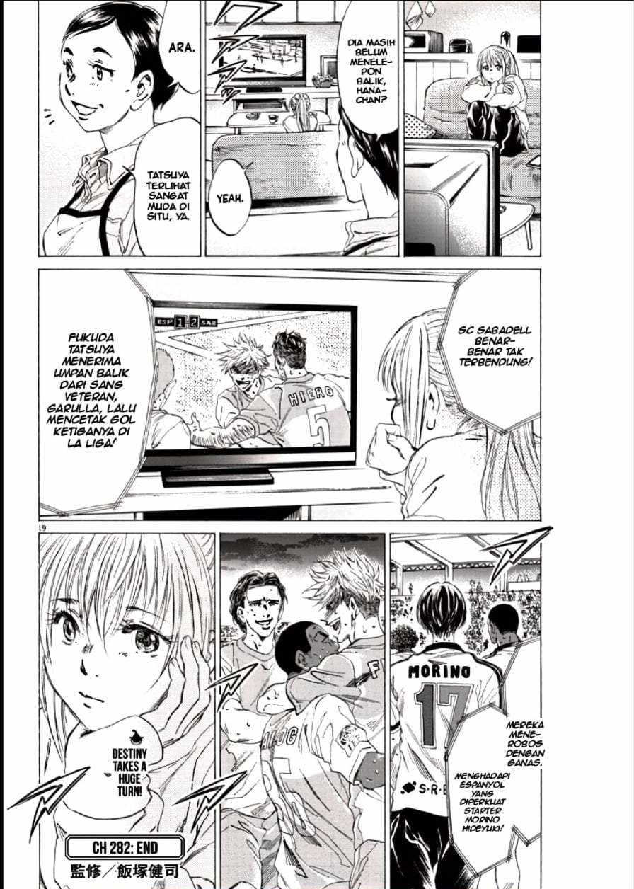 Ao Ashi Chapter 282