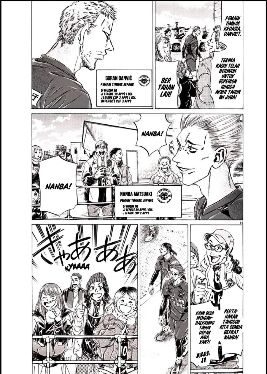 Ao Ashi Chapter 283