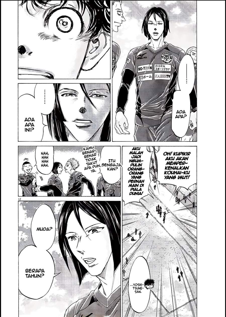 Ao Ashi Chapter 284