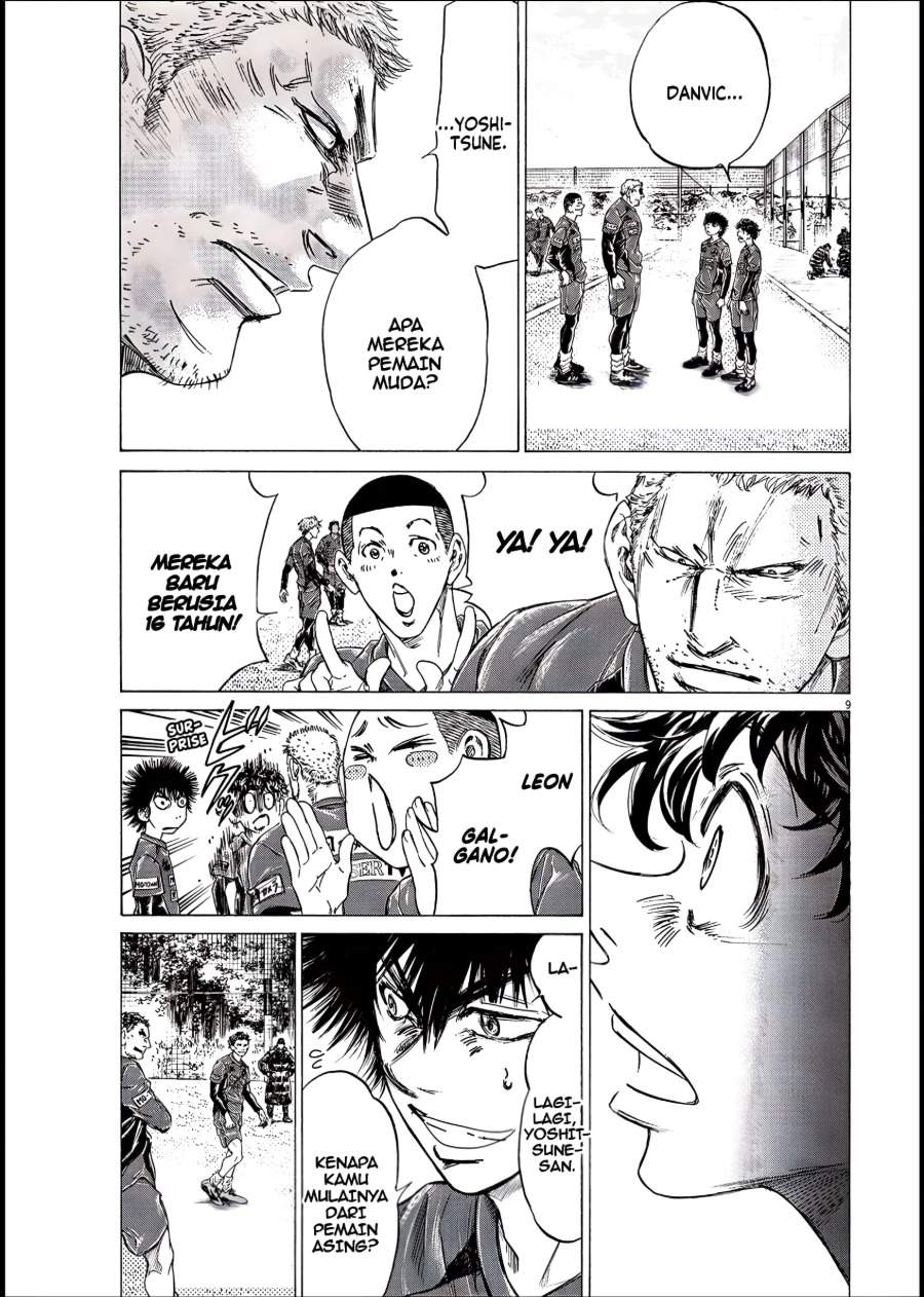 Ao Ashi Chapter 284