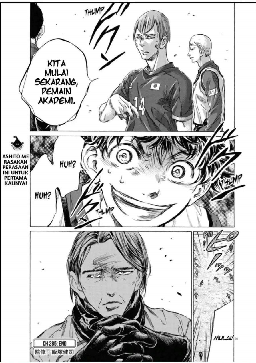 Ao Ashi Chapter 285