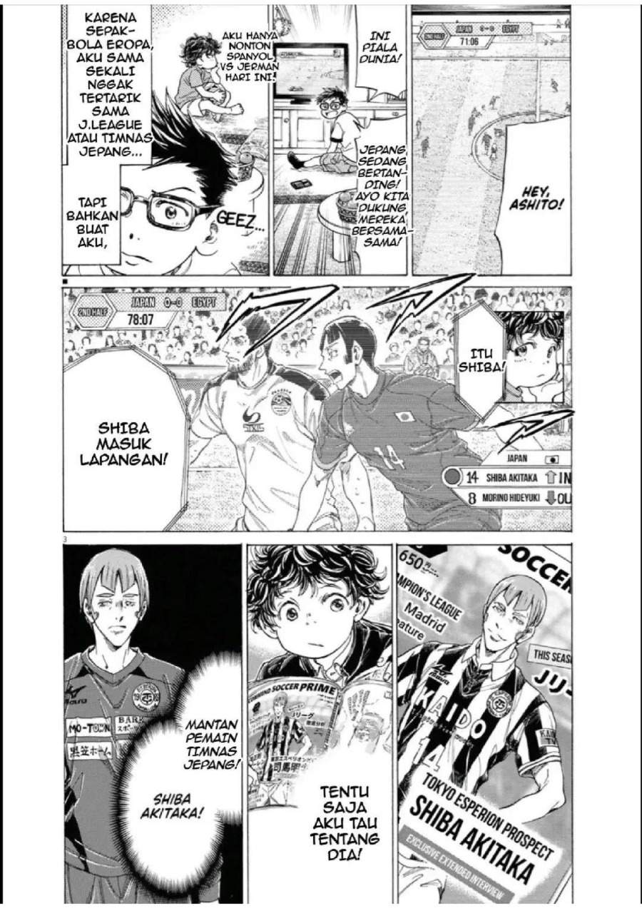 Ao Ashi Chapter 285