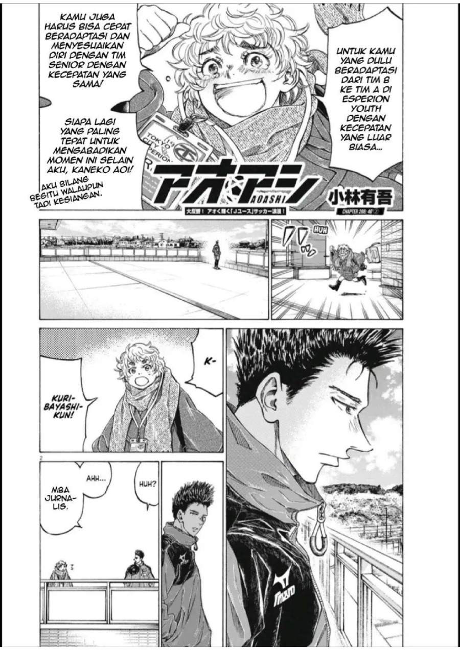 Ao Ashi Chapter 286