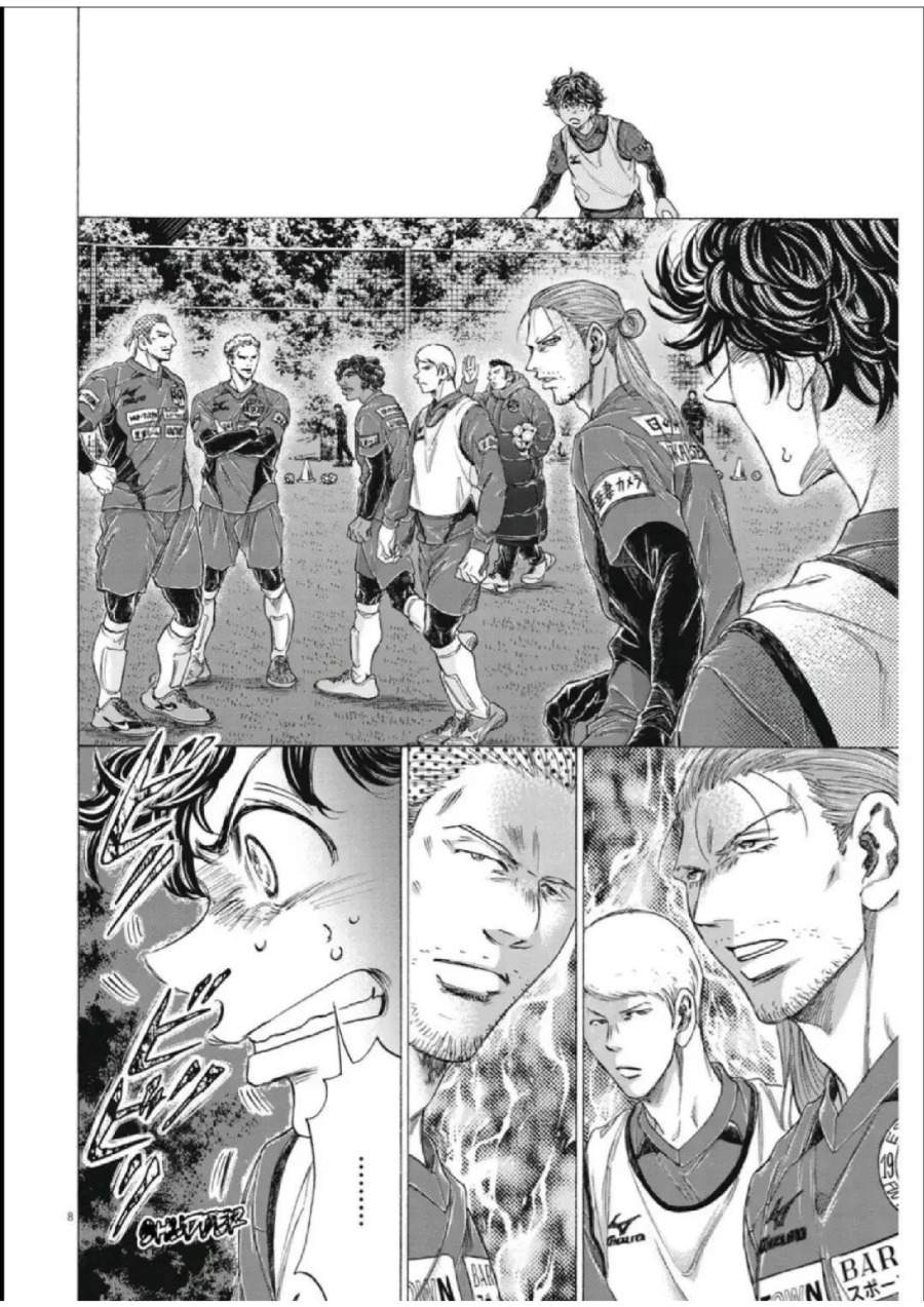 Ao Ashi Chapter 286