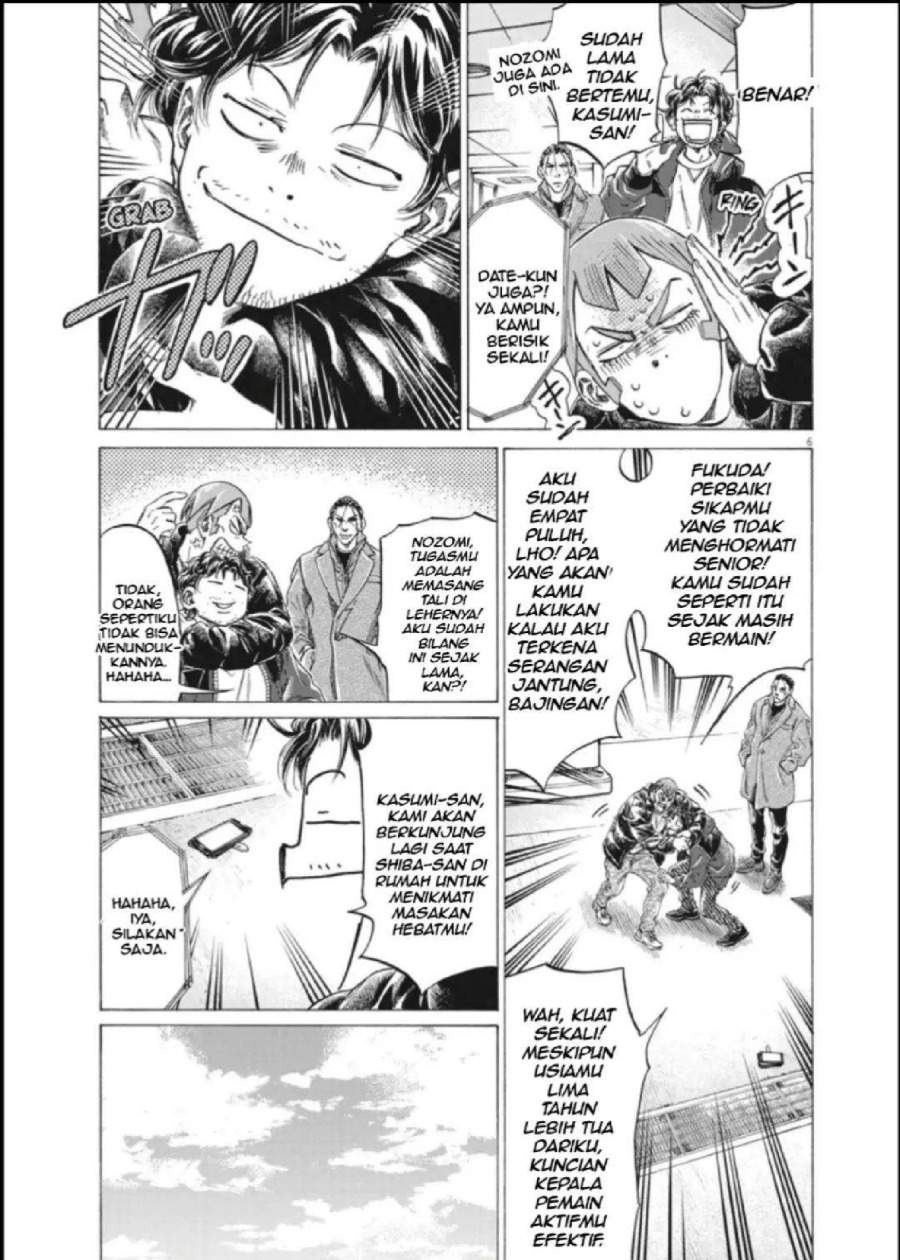 Ao Ashi Chapter 289