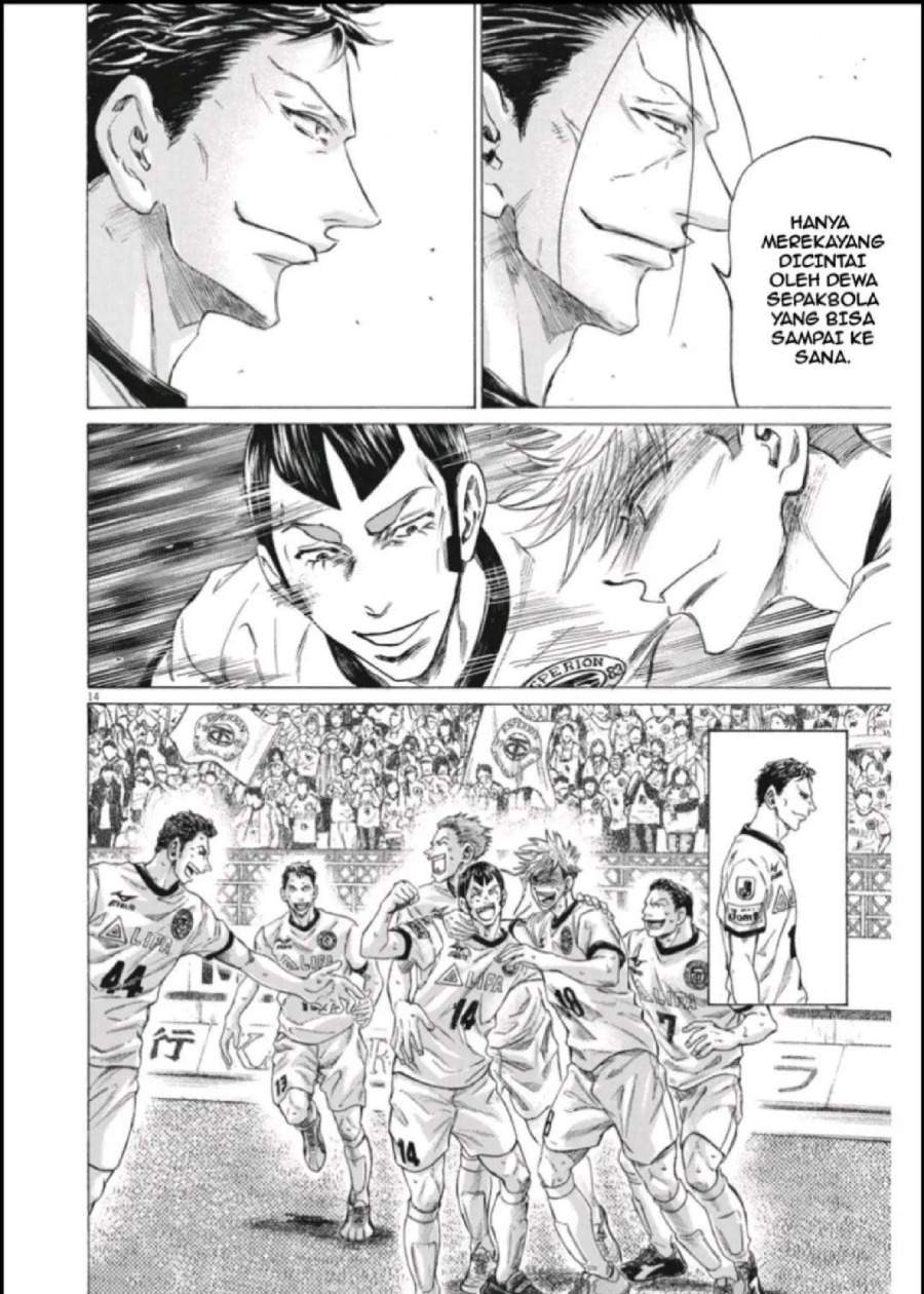 Ao Ashi Chapter 290